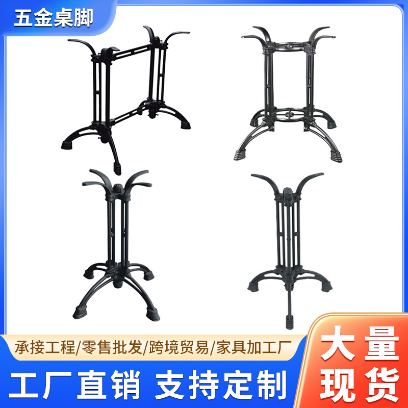 Furniture And Hardware Shop - Anpassbare, luxuriöse Tischbeine aus Metall für